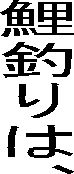 ނ́A
