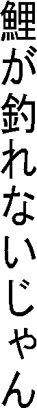 ނȂ
