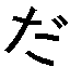 v:shapes="_x0000_s1044"