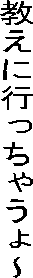 ɍsႤ`
